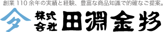 株式会社 田淵金物