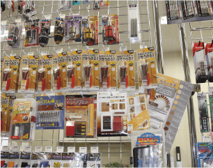 一般向けサービス、商品をチェックする